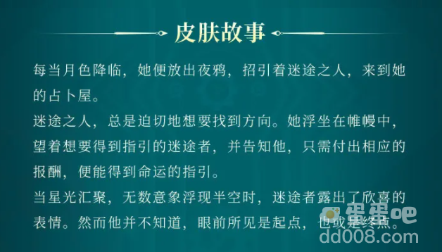 《王者荣耀》S26赛季1级战令皮肤详细介绍
