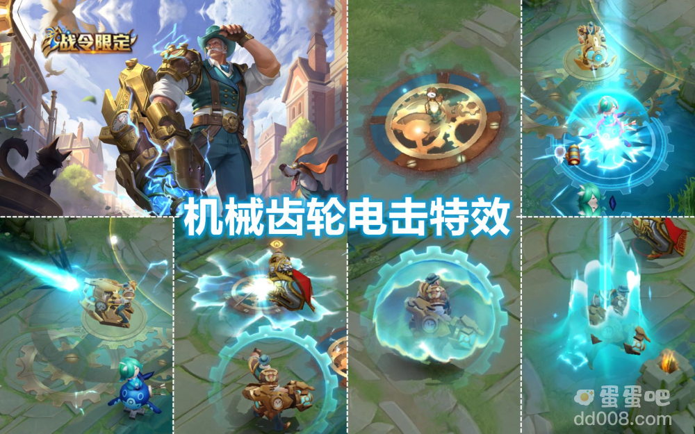《王者荣耀》S26赛季80级战令皮肤详细介绍