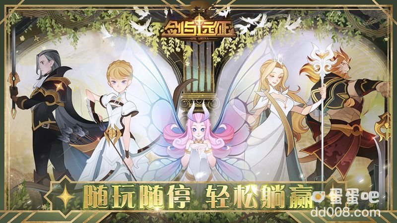 《剑与远征》年度庆典大改版即将登场！版本MV曝光、原创漫画连载中