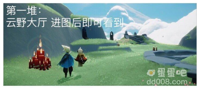 《光遇》2021年12月30日大蜡烛位置分布分享