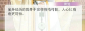 人心比痔疮更可怕是什么梗