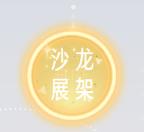 《绝对演绎》面具碎片获取方式介绍