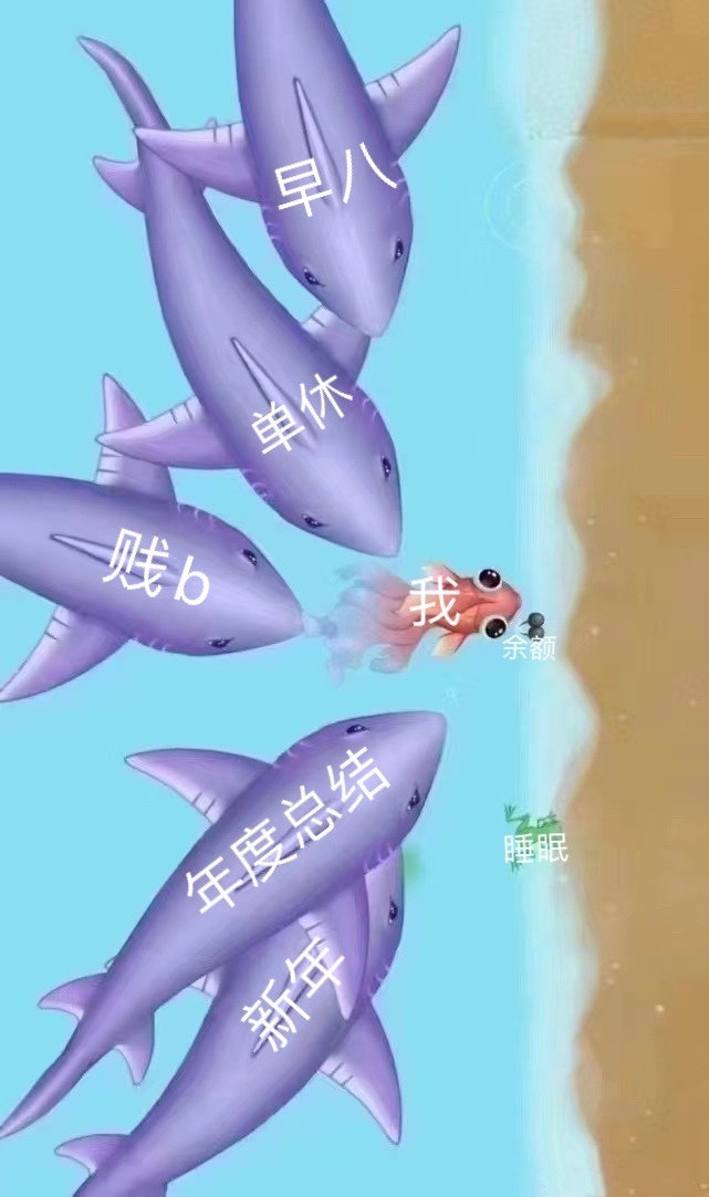 召唤神龙表情包大全