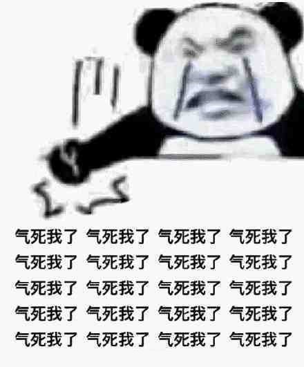 召唤神龙表情包大全