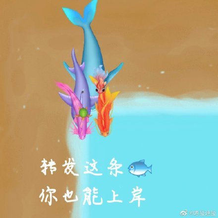 召唤神龙表情包大全