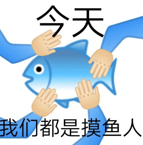 召唤神龙表情包大全