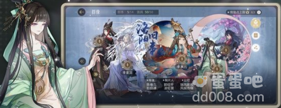 《绝对演绎》试镜测试技巧分享