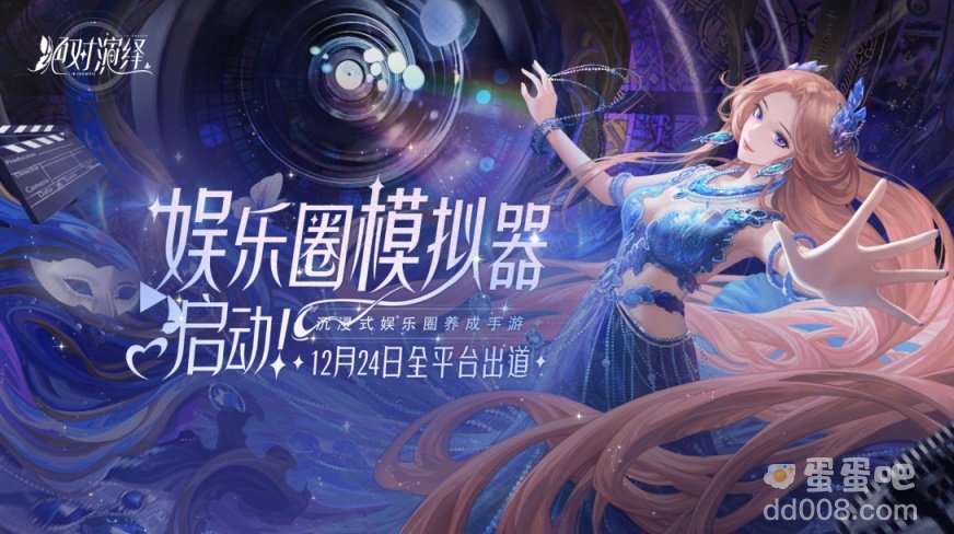 《绝对演绎》黑屏闪退解决方法介绍