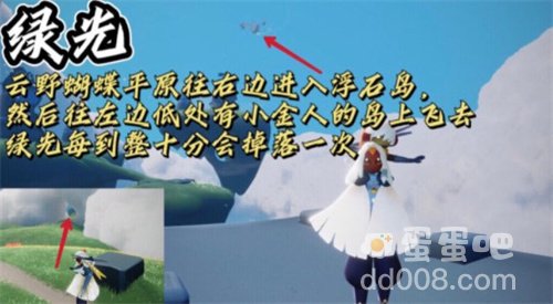 《光遇》2022年1月5日常任务完成攻略分享