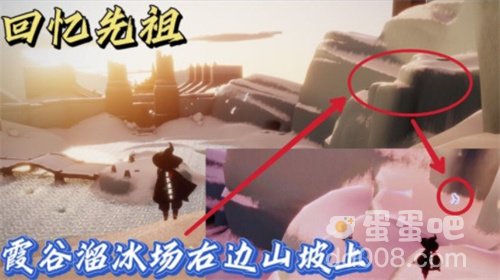 《光遇》2022年1月5日常任务完成攻略分享