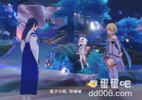 《原神》止水之潘任务攻略