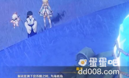 《原神》止水之潘任务攻略
