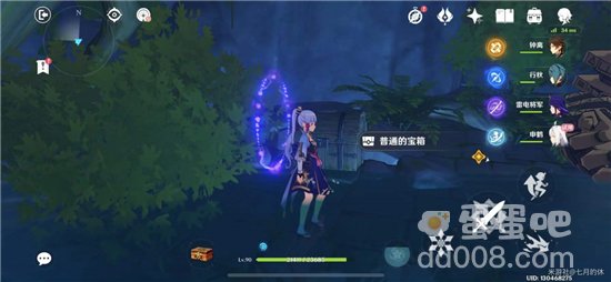 《原神》鸣海栖霞副本宝箱收集攻略