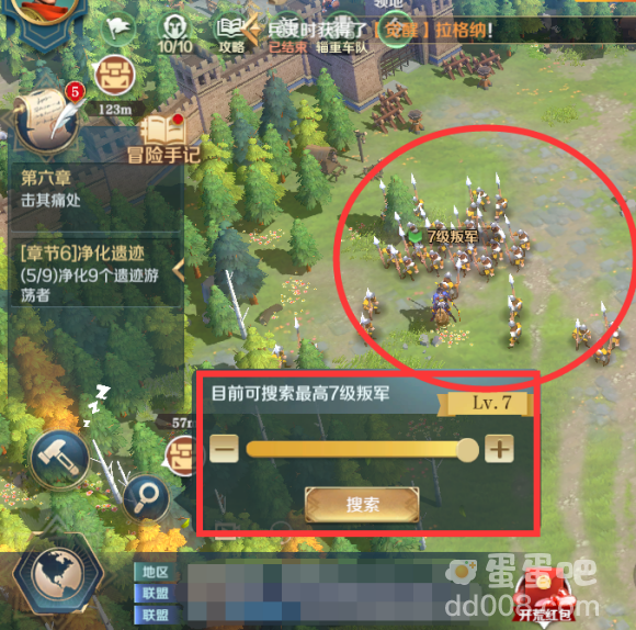 《文明与征服》叛军消失解决方法介绍
