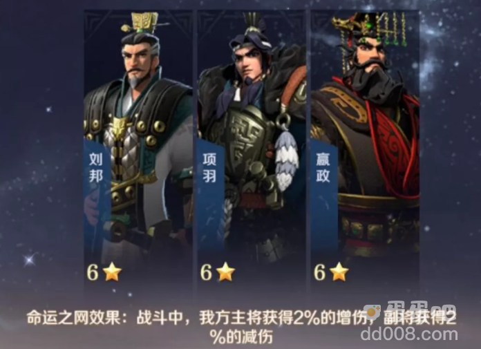 《文明与征服》项羽控制队阵容搭配攻略