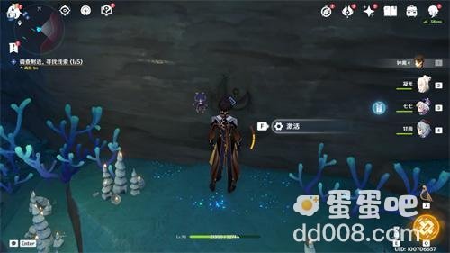 《原神》常世入口任务攻略