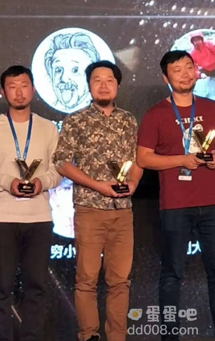 青丘三老是什么梗