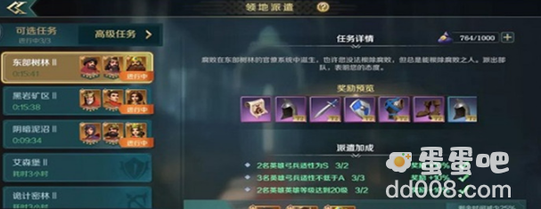 《文明与征服》加入联盟方法介绍