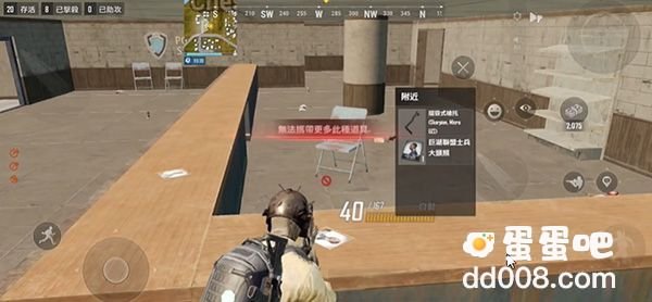 《绝地求生未来之役》新赛季第三周通行证任务攻略