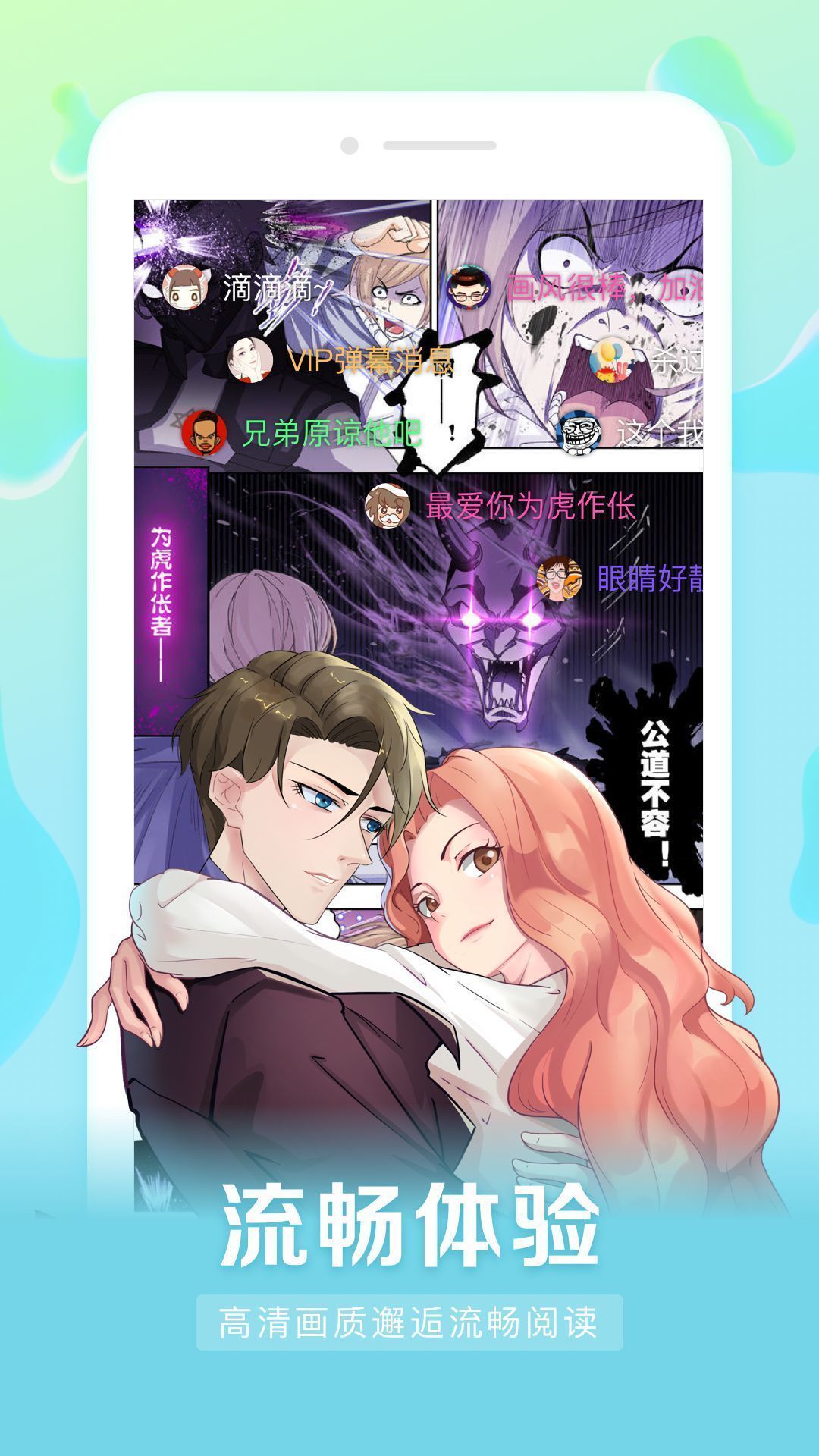 茄子漫画社免收费