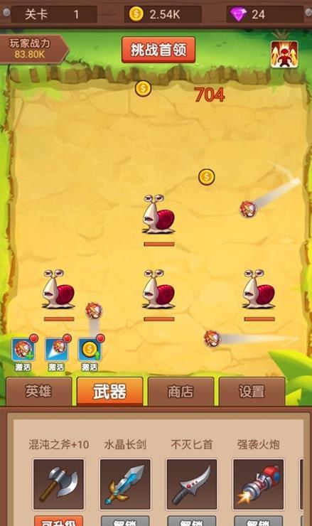 放置弹珠：对战呆萌怪兽