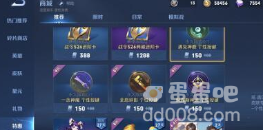 《王者荣耀》个性按键赠送方法介绍