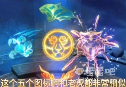 《王者荣耀》虎年限定皮肤上线时间介绍