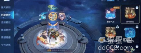 《王者荣耀》虎年限定皮肤价格介绍
