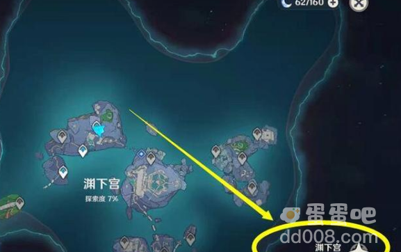 《原神》渊下宫出去方法介绍