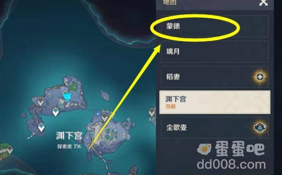 《原神》渊下宫出去方法介绍