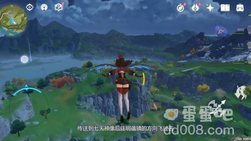 《原神》夜泊石位置分享
