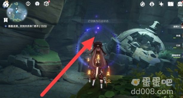 《原神》知比山点燃火把顺序攻略