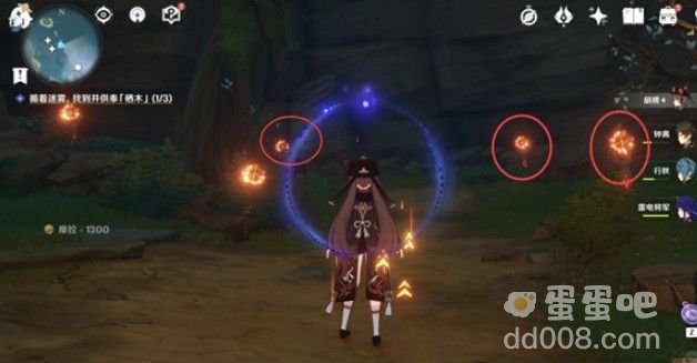 《原神》知比山点燃火把顺序攻略