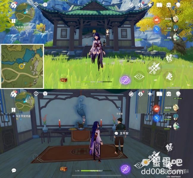 《原神》身后事归于山中任务攻略