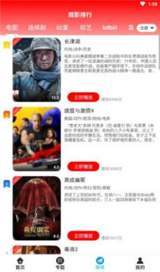 槟榔影视大全