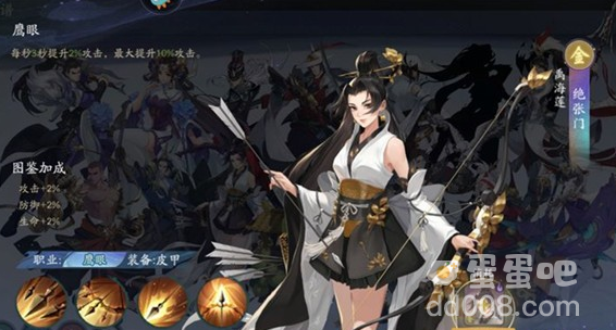 《武林闲侠》天运石使用攻略