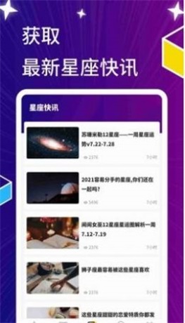 星萌小说无弹窗