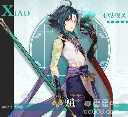 《原神》魈圣遗物搭配攻略