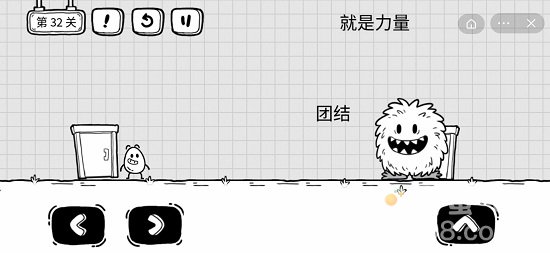 《茶叶蛋大冒险》第32关通关攻略