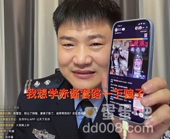 赤酱被骗500块是什么梗