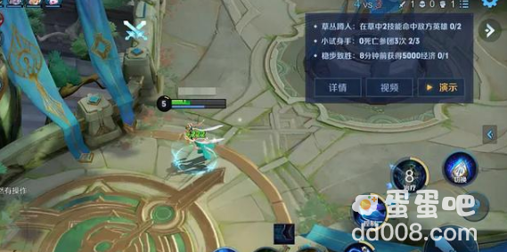 《王者荣耀》杨玉环绝悟试炼第五关通关攻略