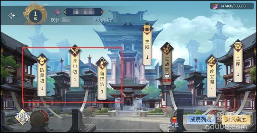 《剑侠世界3》装备获取方式介绍