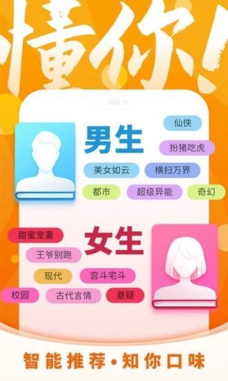 霸气书屋