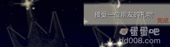 《光遇》2022年1月14日常任务完成攻略分享