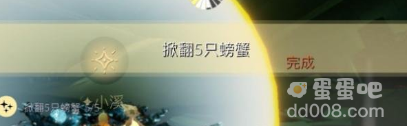 《光遇》2022年1月14日常任务完成攻略分享