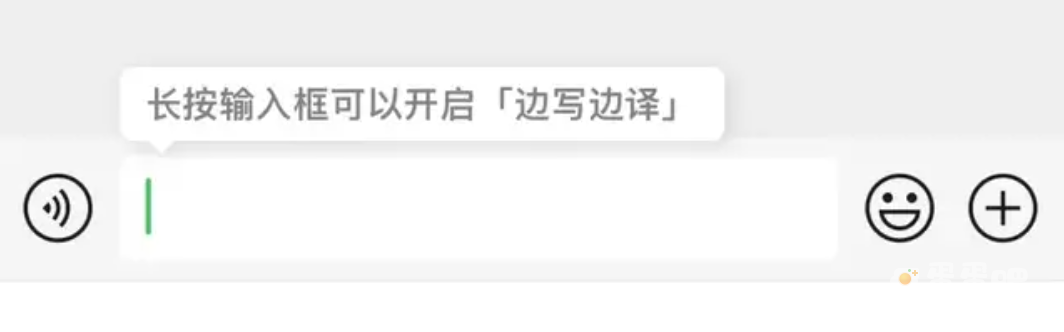 《微信 》8.0.18更新内容一览