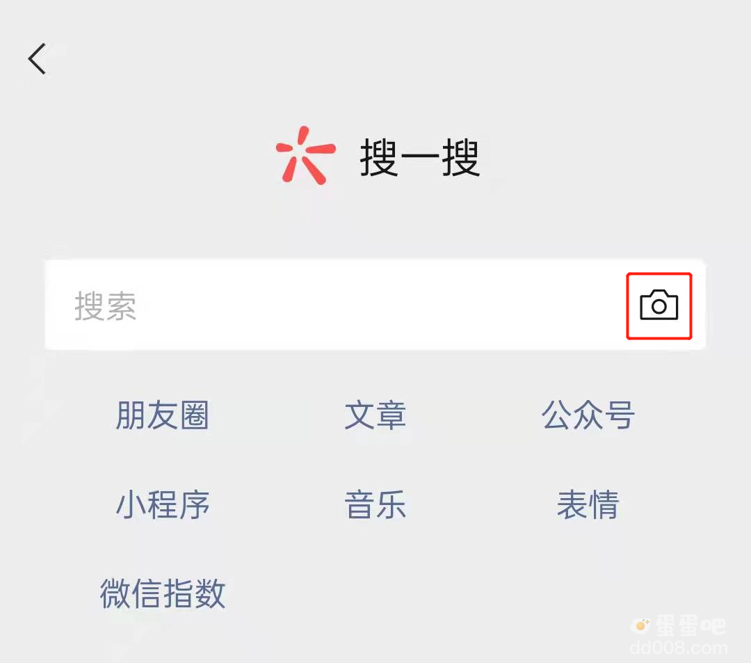 《微信 》8.0.18更新内容一览
