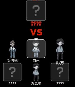 《猛鬼宿舍》联机方法介绍