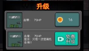 《猛鬼宿舍》金币获取方法介绍