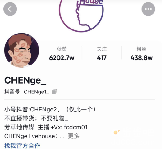 三渠拉河是什么梗